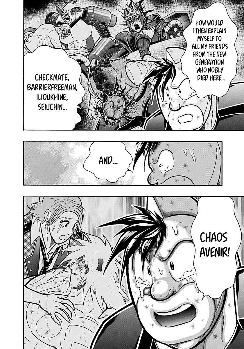 Chapter 285 - Page 4