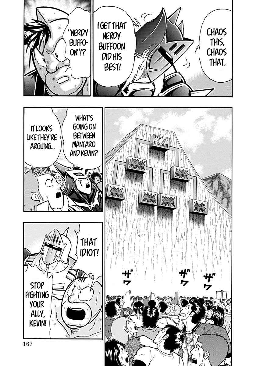 Chapter 285 - Page 5