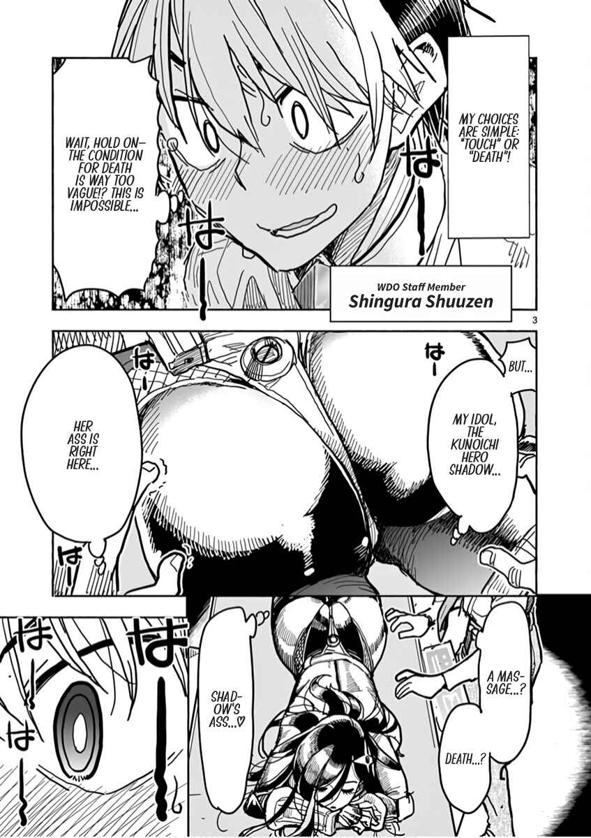 Chapter 2 - Page 4