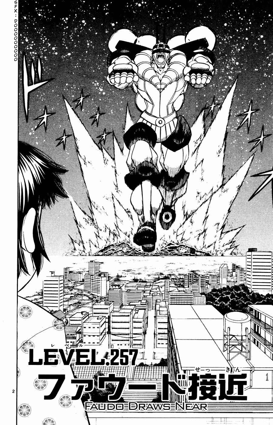 Chapter 257 - Page 2