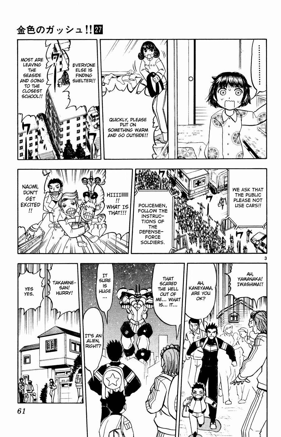 Chapter 257 - Page 3