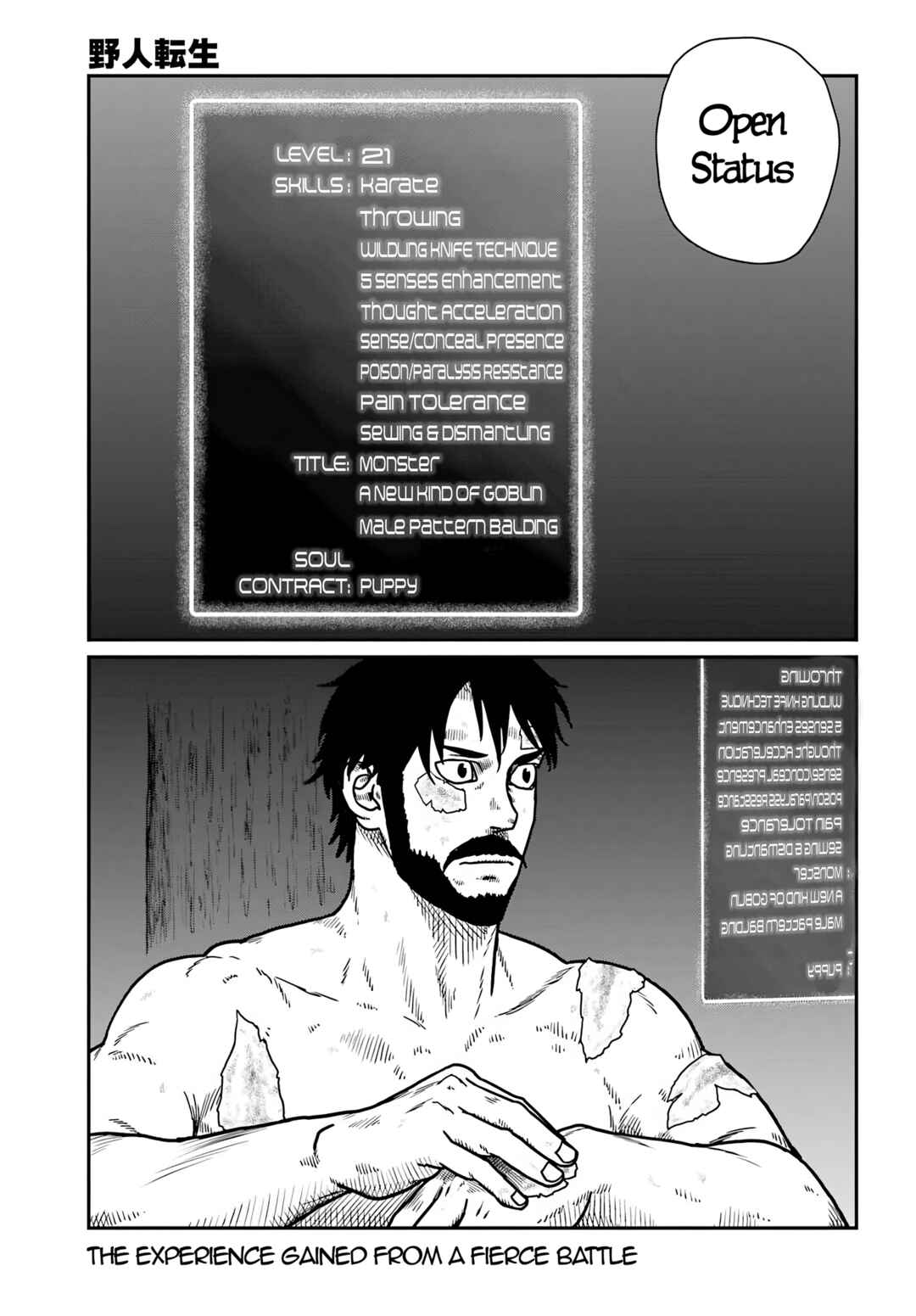 Chapter 66 - Page 1