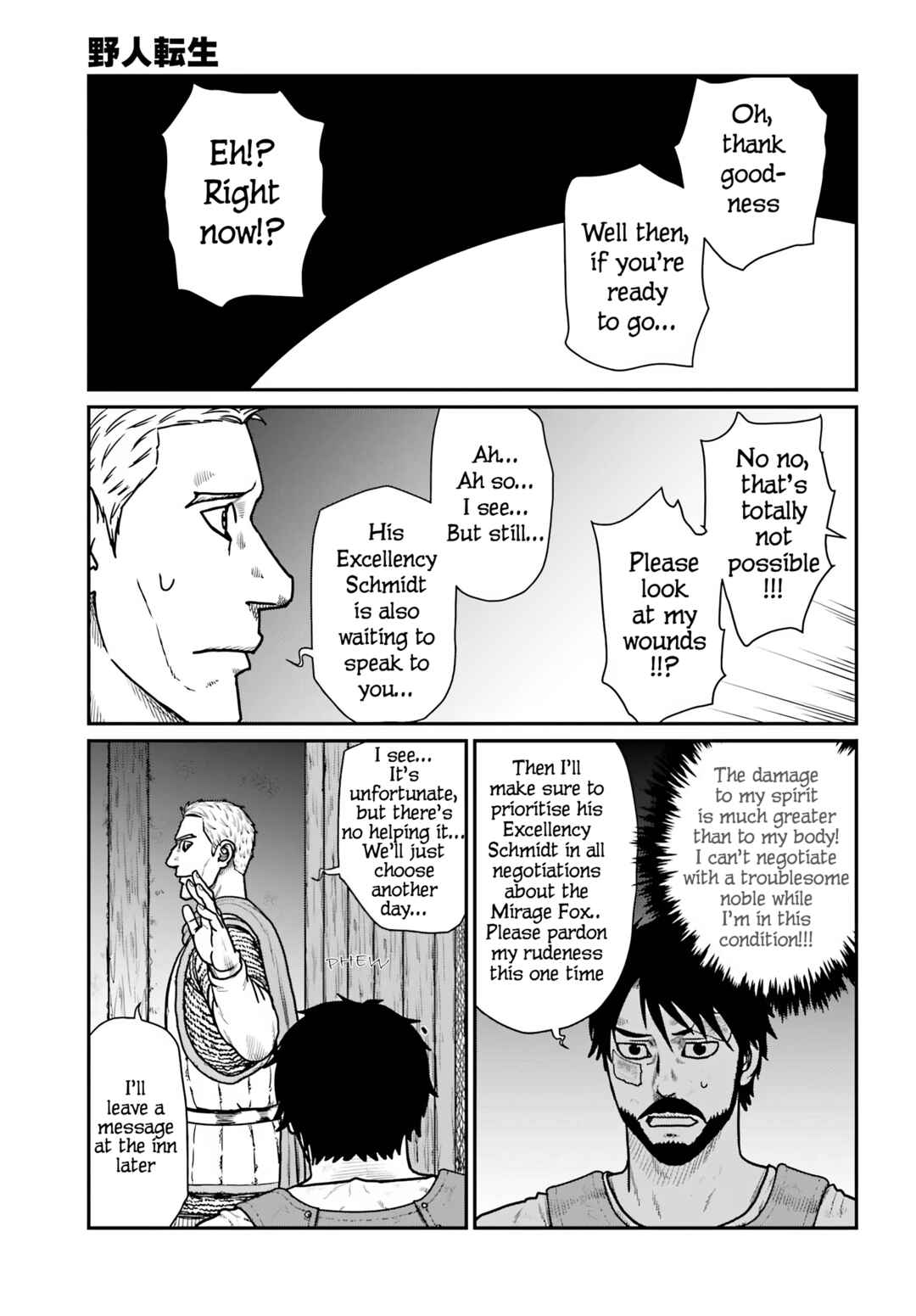 Chapter 66 - Page 19
