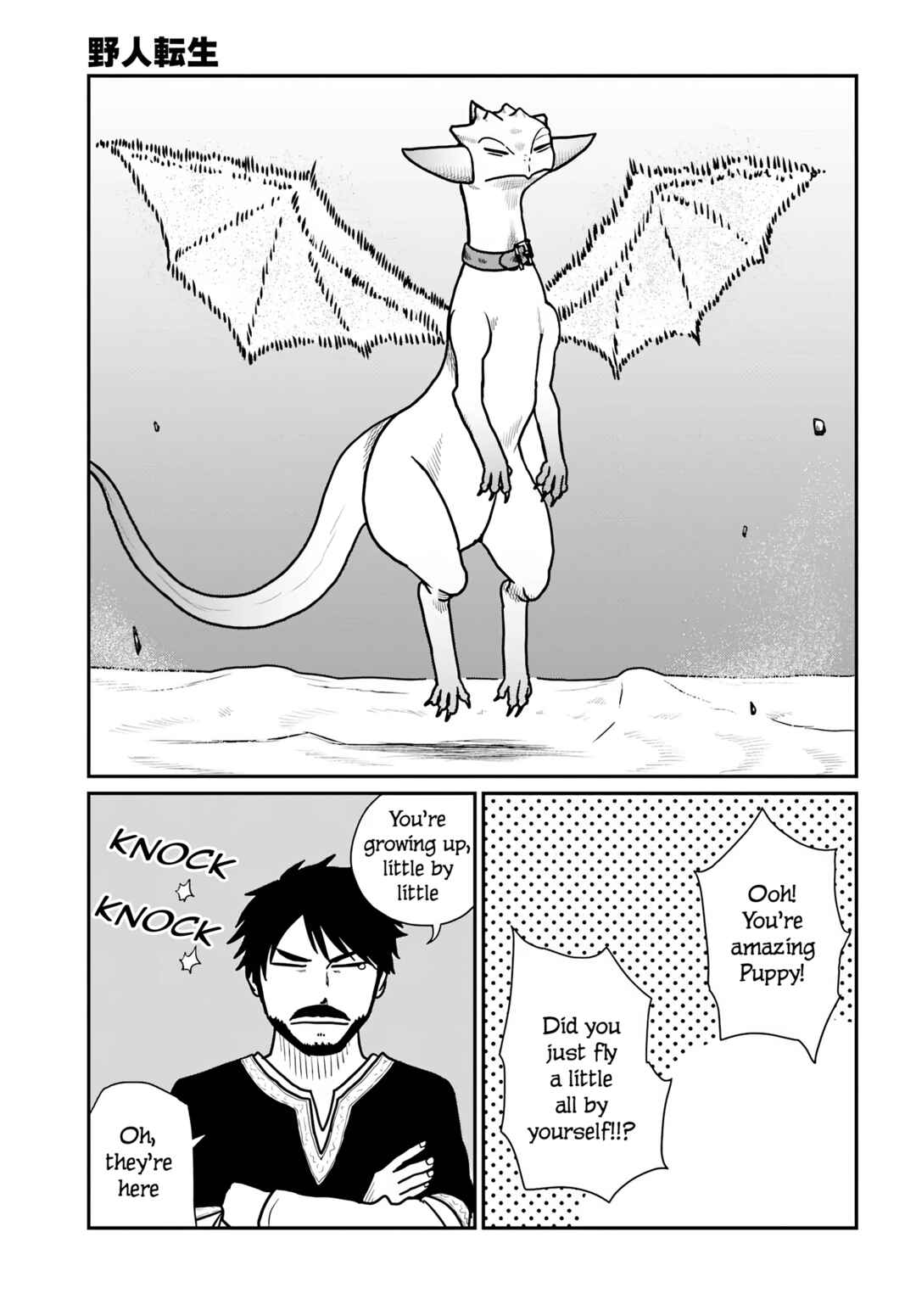 Chapter 66 - Page 21