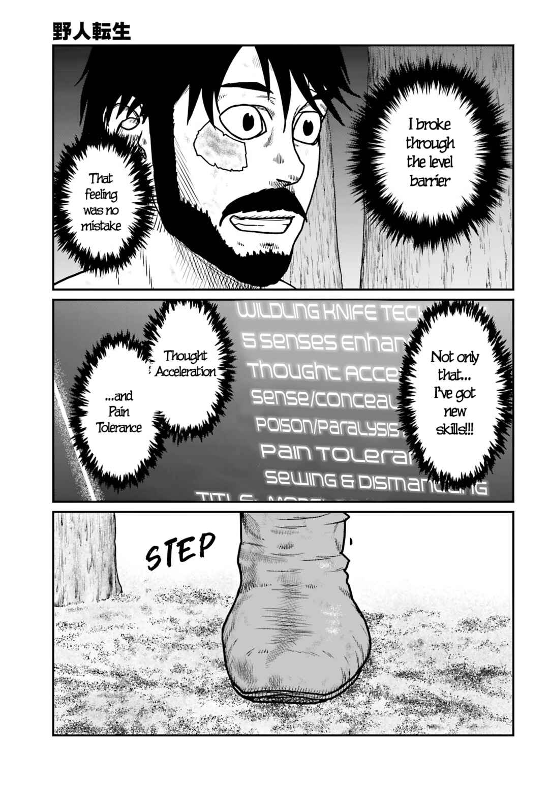 Chapter 66 - Page 3