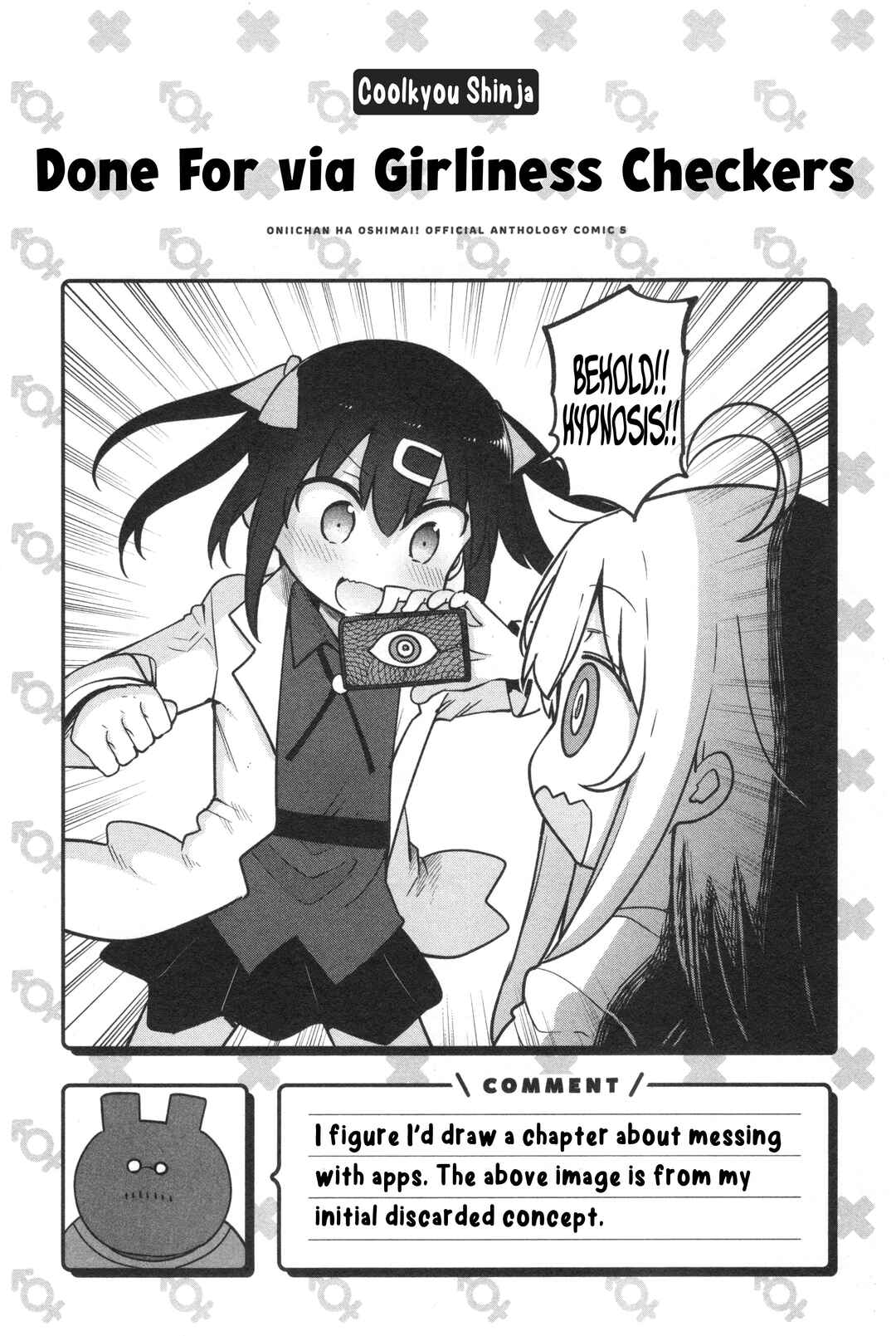Chapter 76 - Page 7