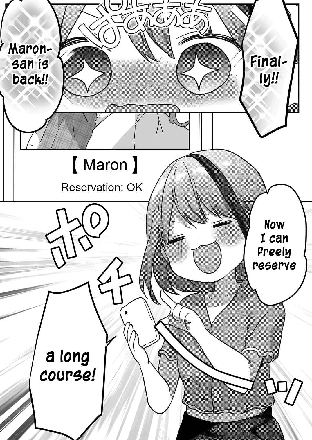 Chapter 26 - Page 1