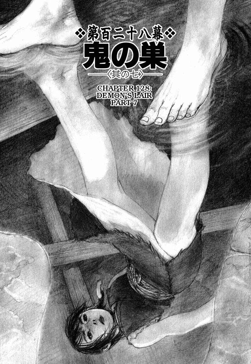 Chapter 128 - Page 5