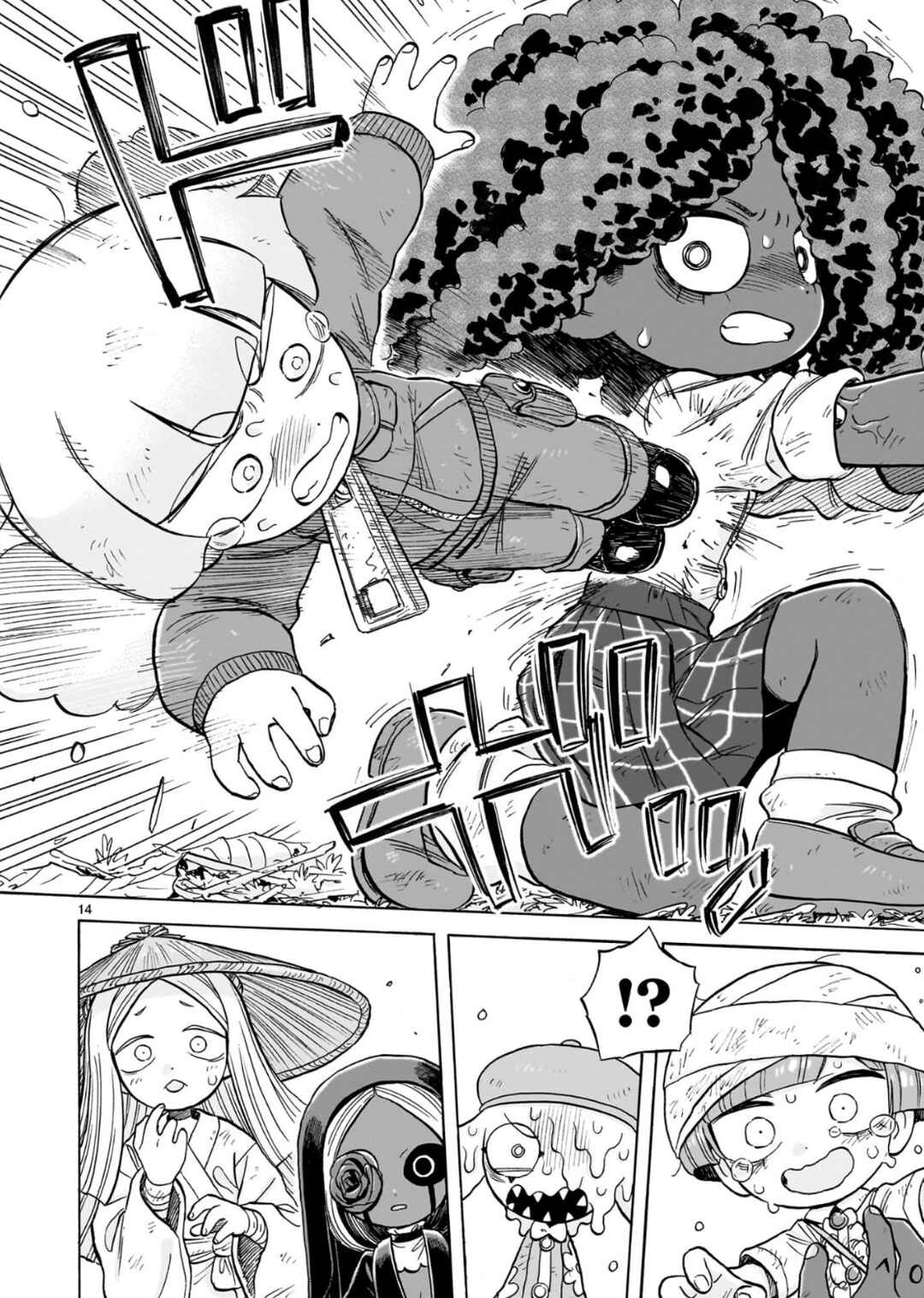 Chapter 29 - Page 14