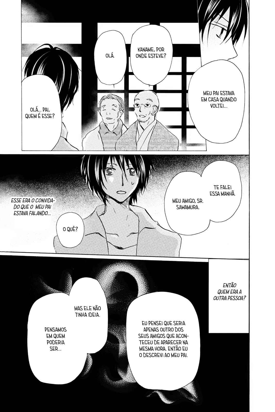 Chapter 97 - Page 20