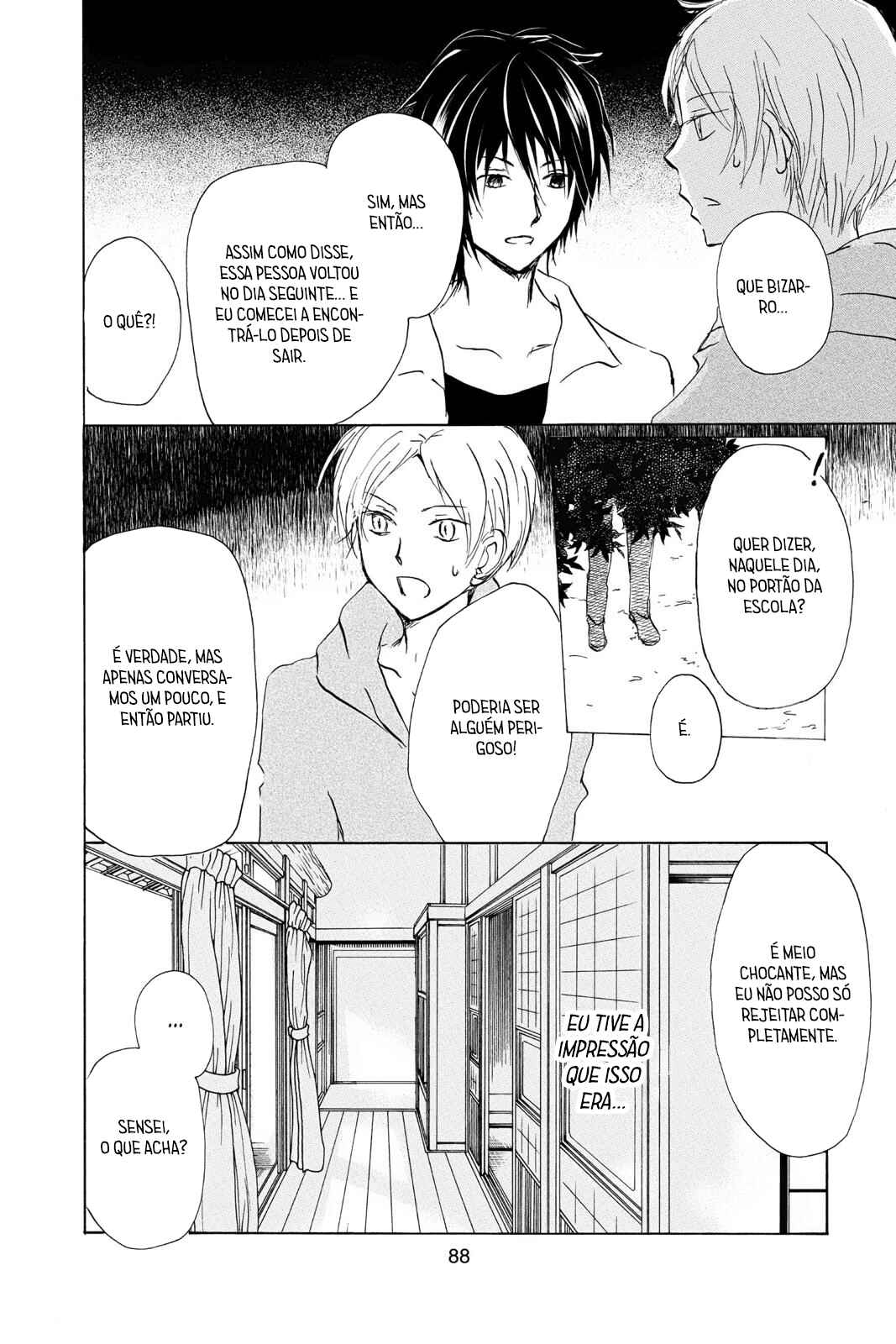 Chapter 97 - Page 21