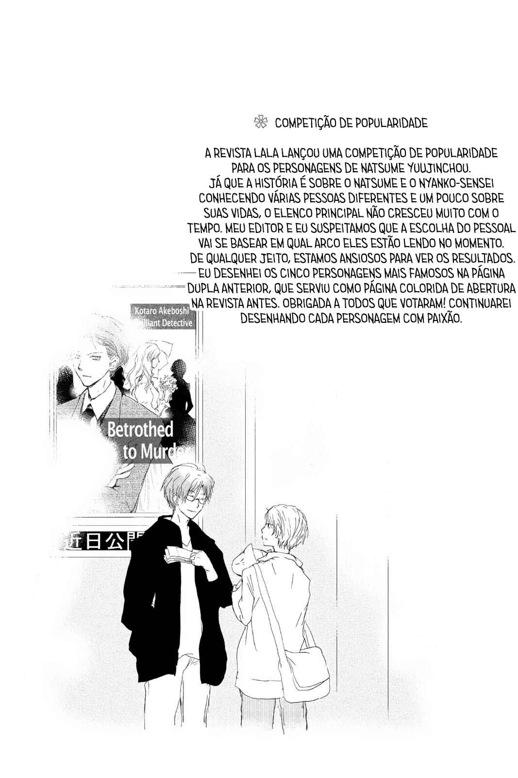 Chapter 97 - Page 3