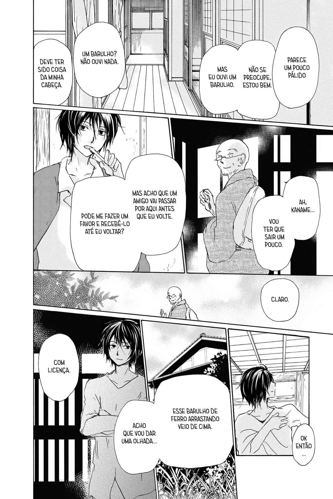 Chapter 97 - Page 7