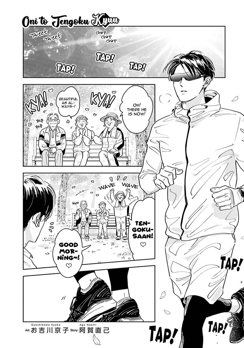 Chapter 1 - Page 4
