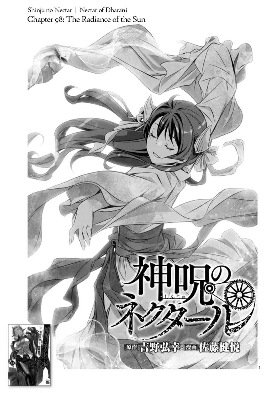 Chapter 98 - Page 1