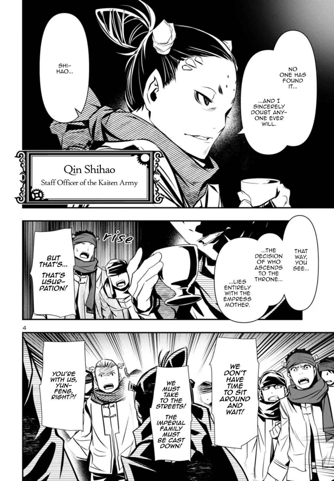 Chapter 98 - Page 4