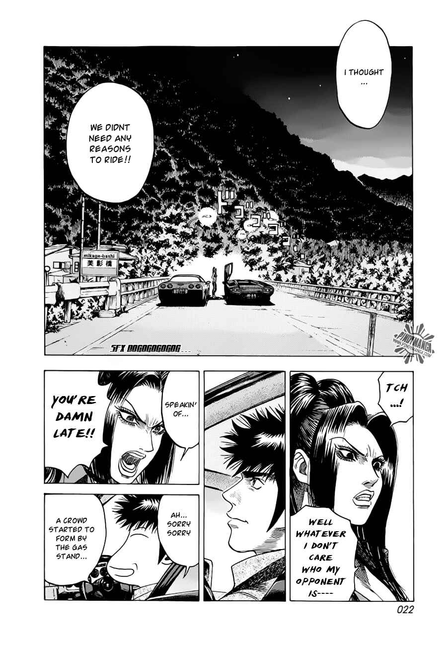 Chapter 7 - Page 3
