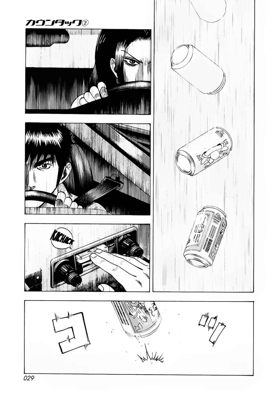 Chapter 7 - Page 9