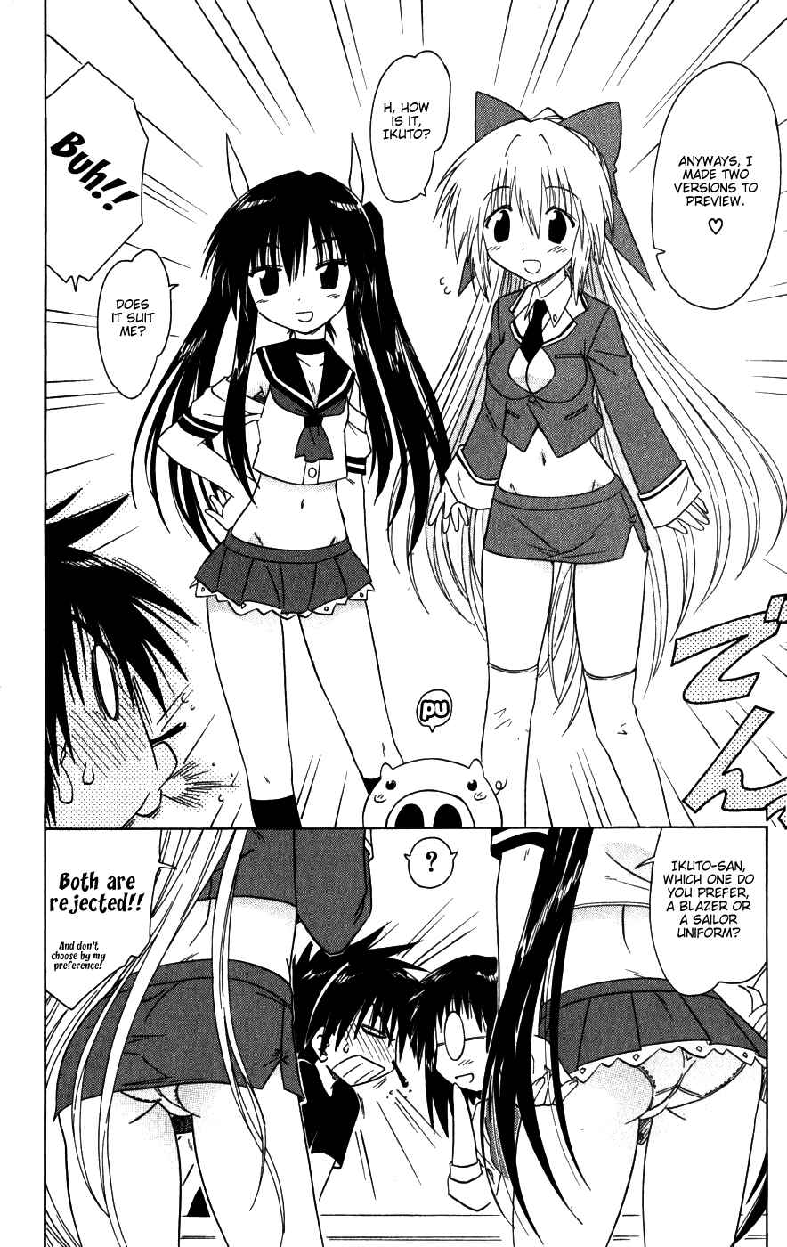 Chapter 95 - Page 2