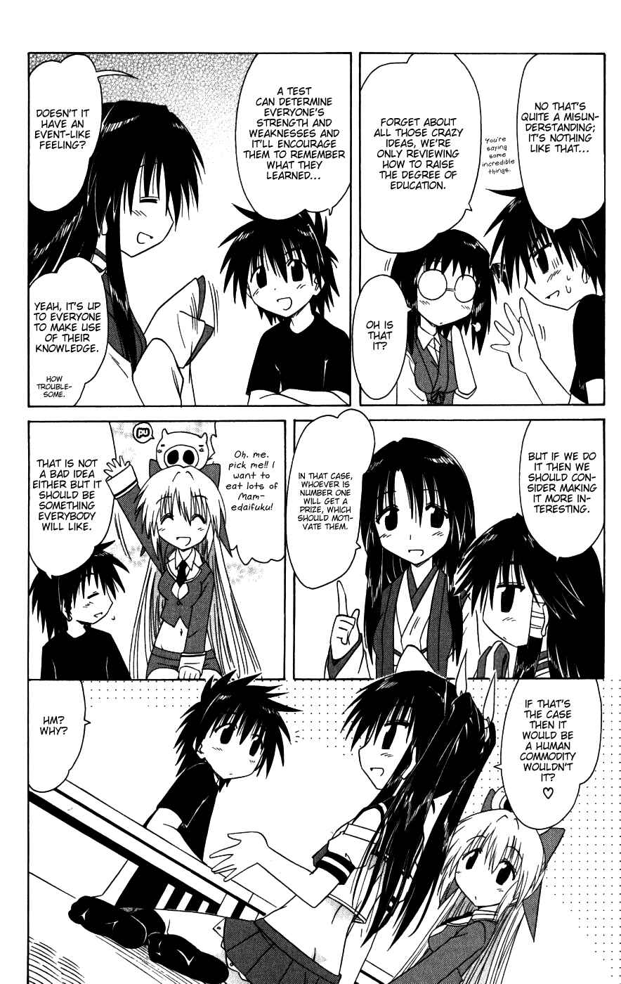 Chapter 95 - Page 6