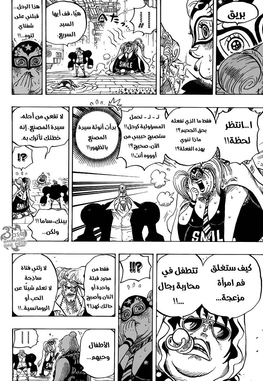 Chapter 755 - Page 12