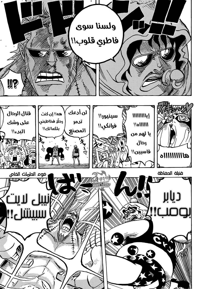Chapter 755 - Page 13
