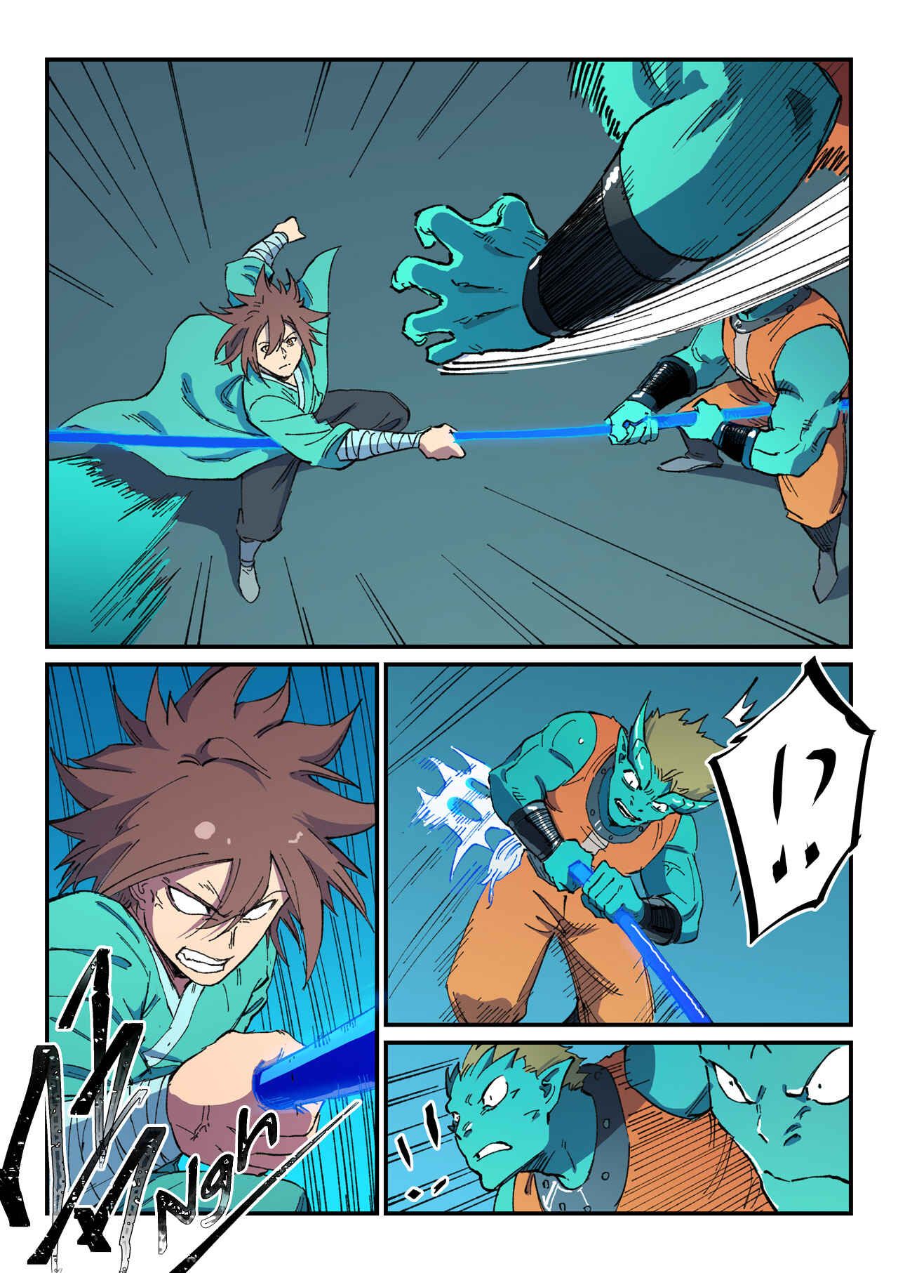Chapter 504 - Page 2