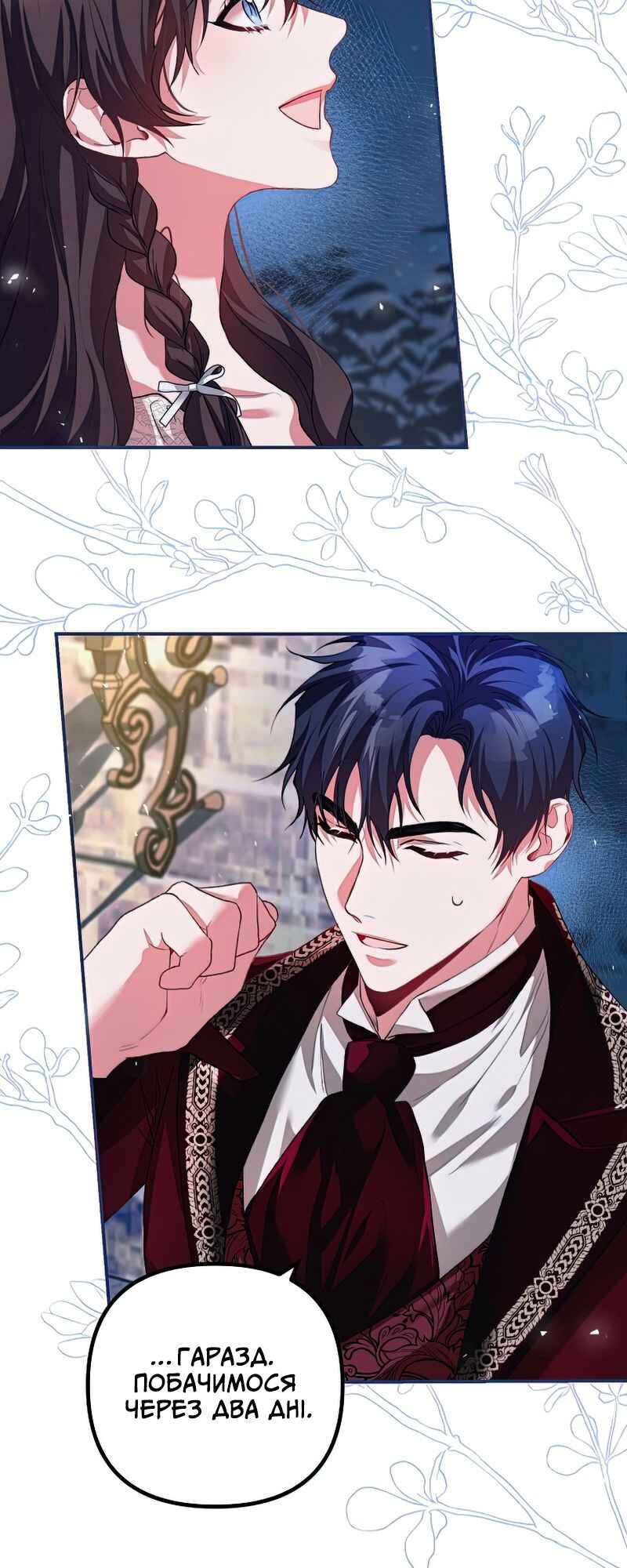 Chapter 36 - Page 11