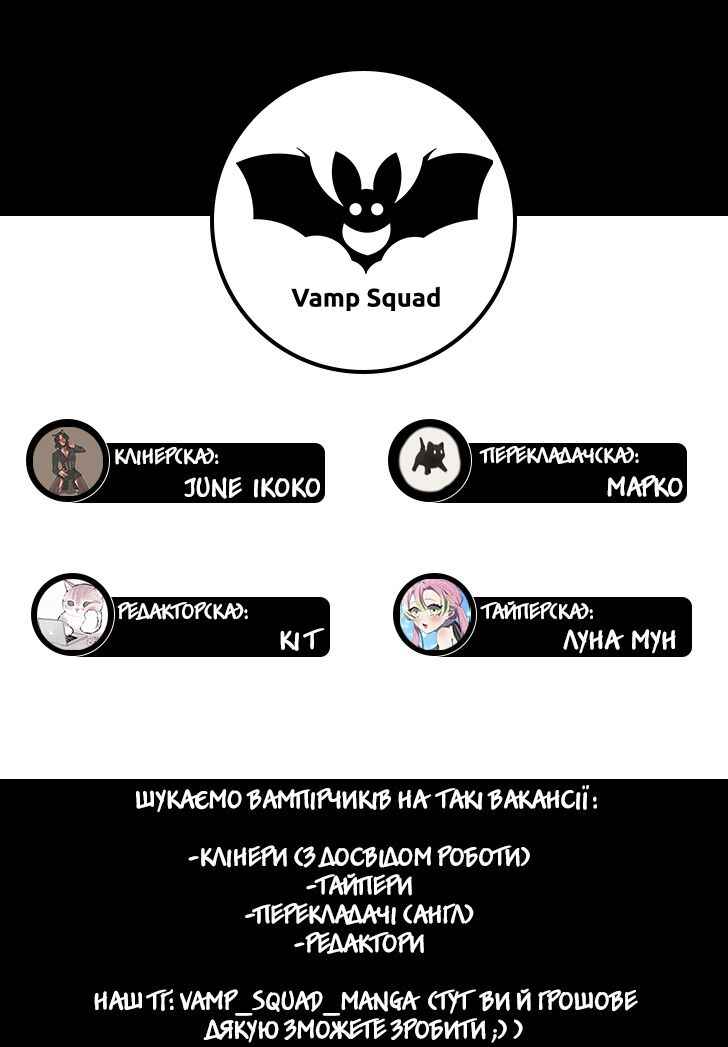 Chapter 36 - Page 46