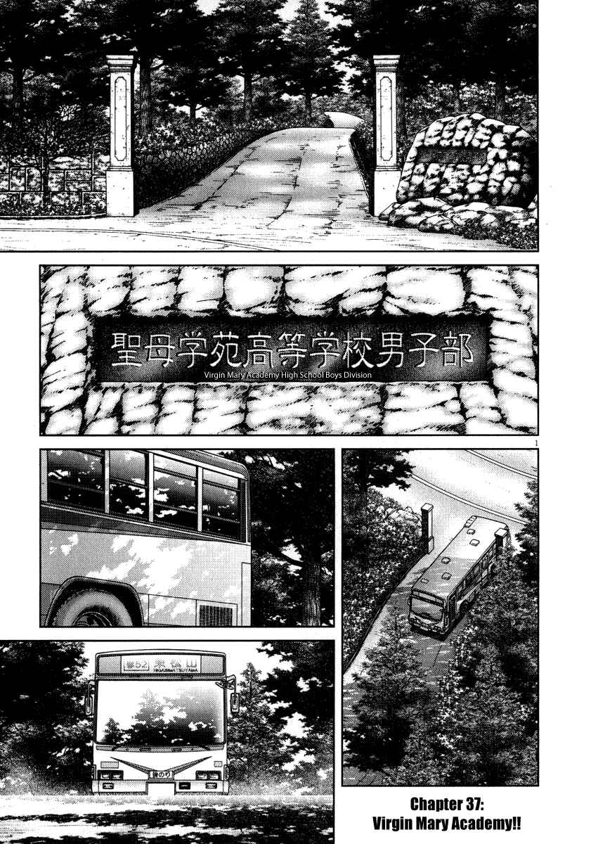 Chapter 37 - Page 1
