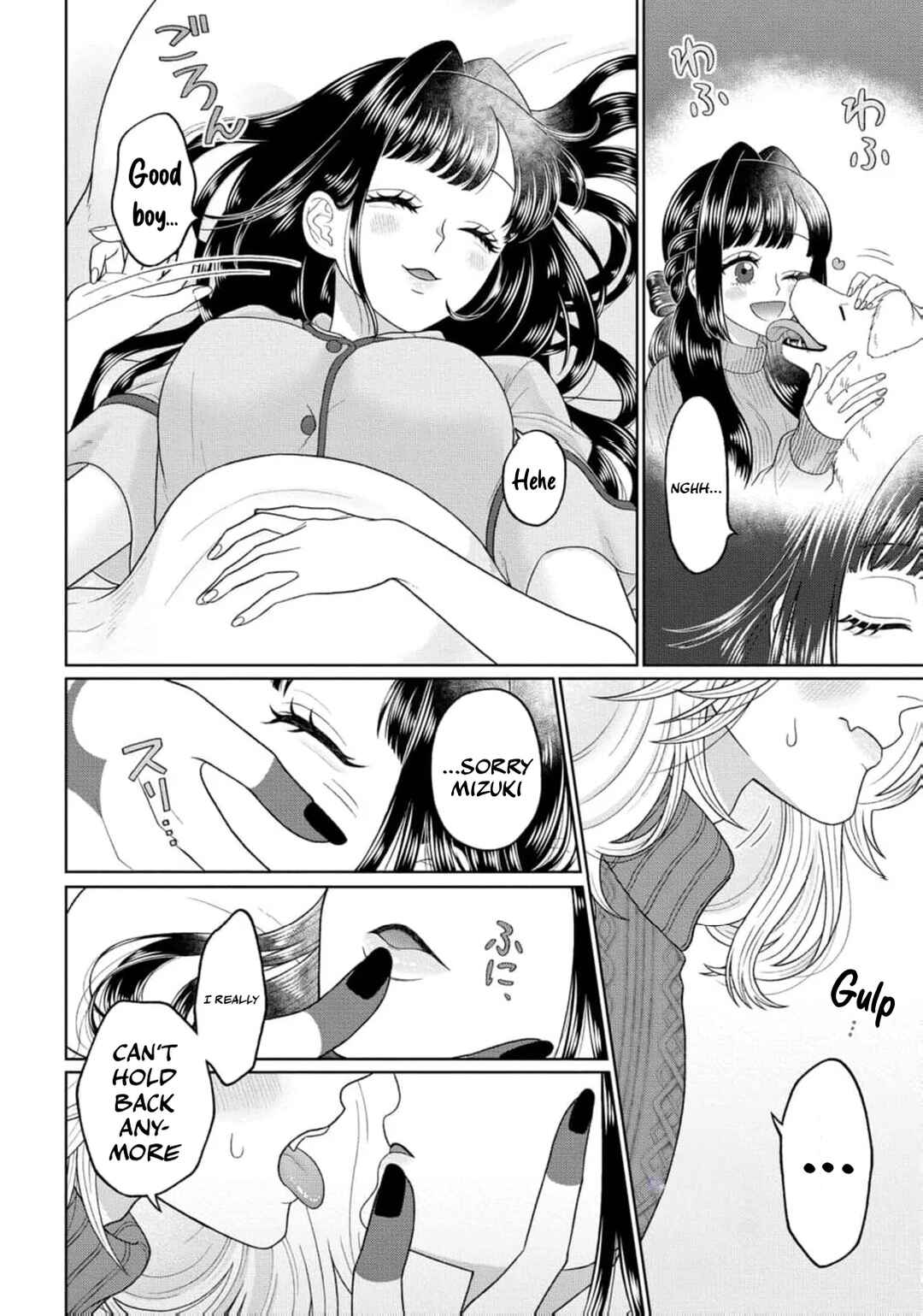 Chapter 4 - Page 3