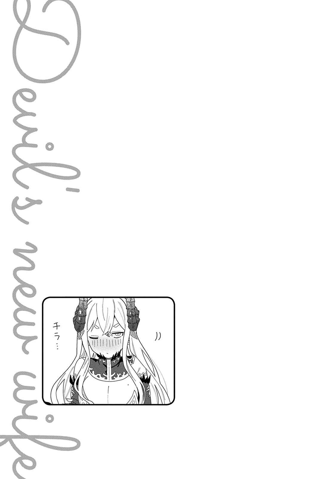 Chapter 5.5 - Page 2