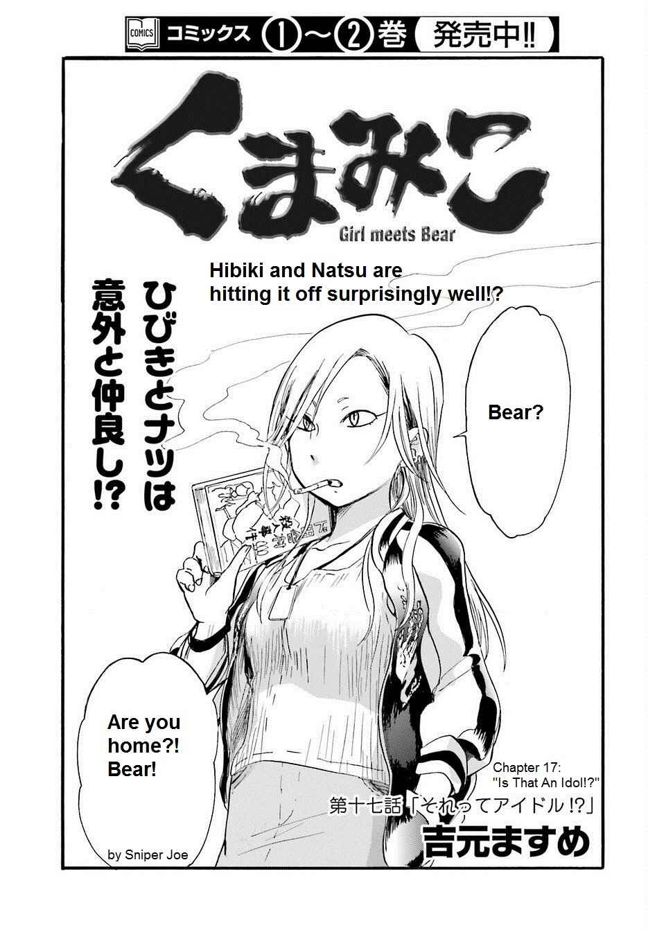 Chapter 17 - Page 1