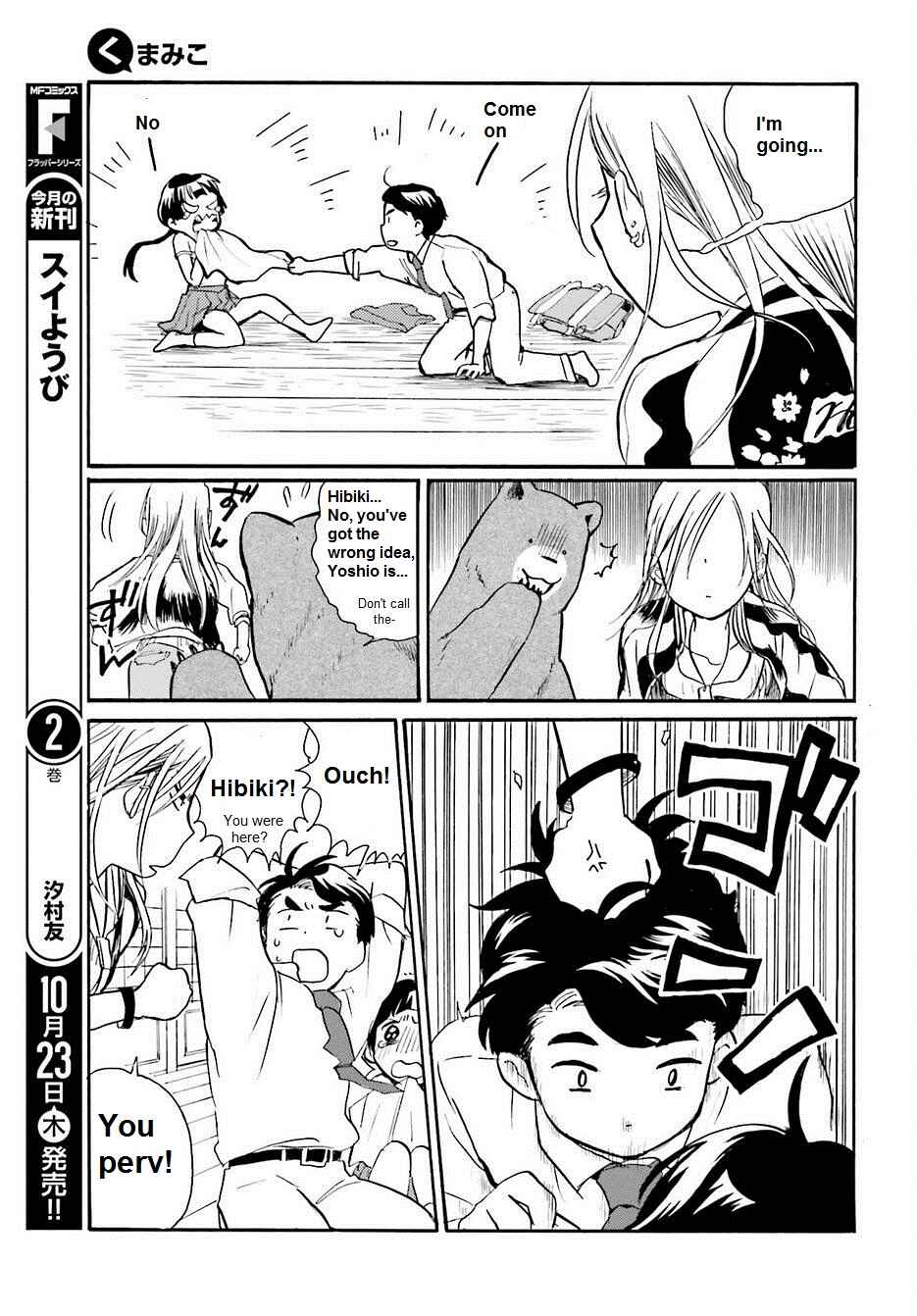 Chapter 17 - Page 9