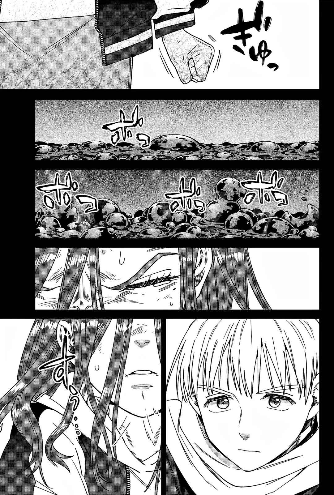 Chapter 186 - Page 12