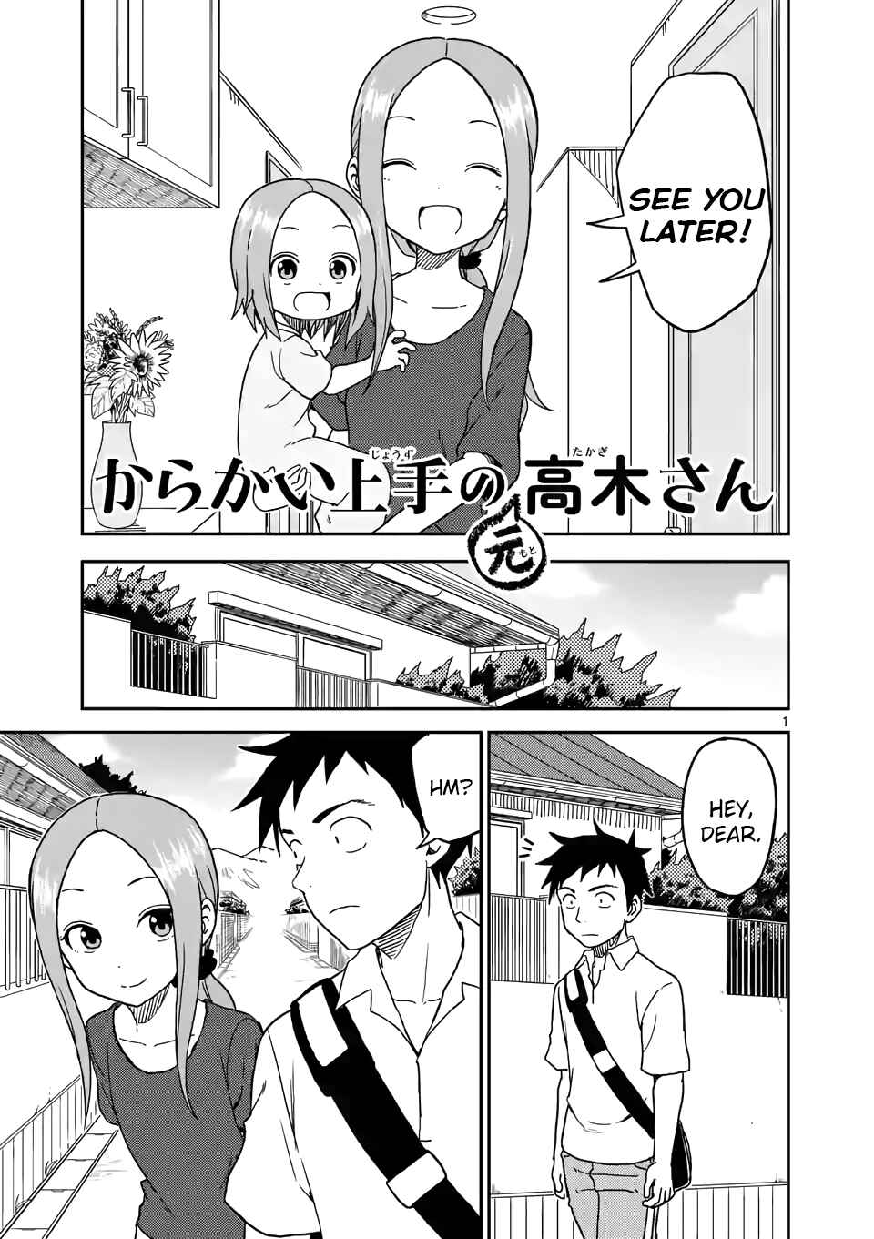 Chapter 99 - Page 1