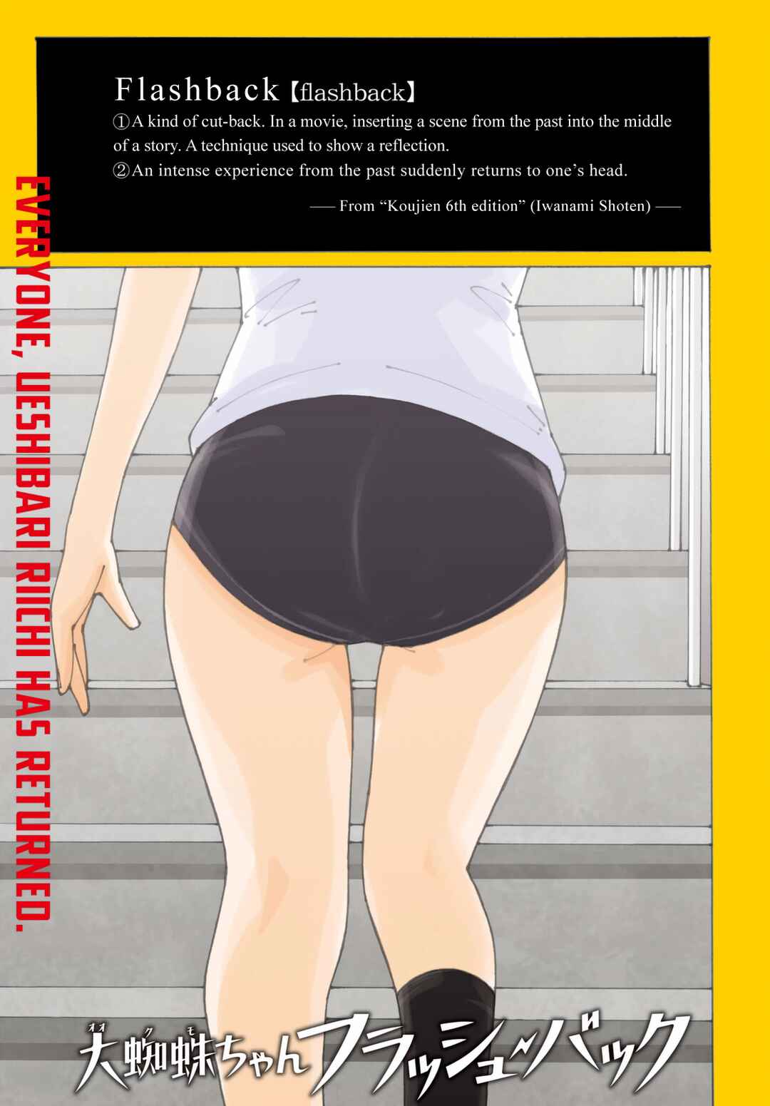 Chapter 1 - Page 2