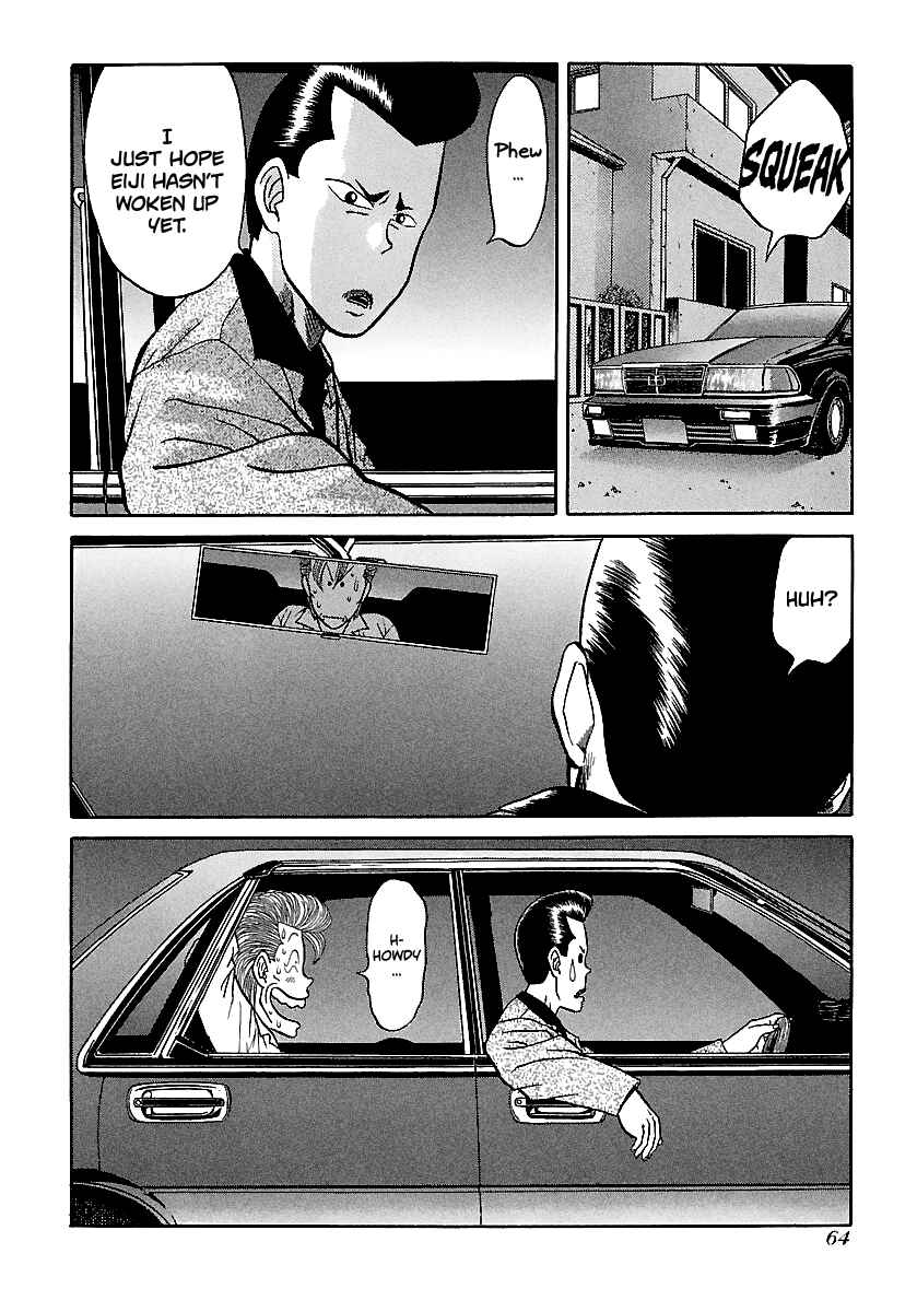Chapter 71 - Page 13