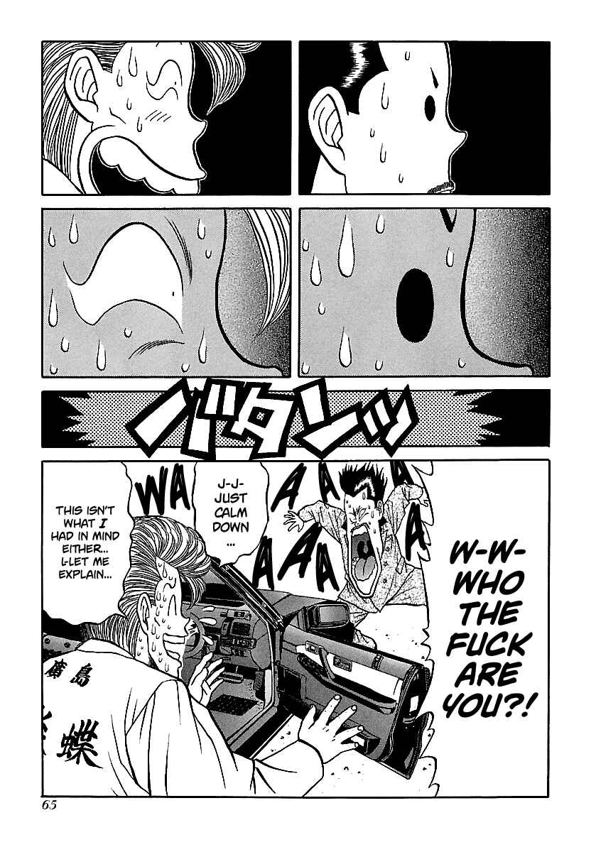 Chapter 71 - Page 14