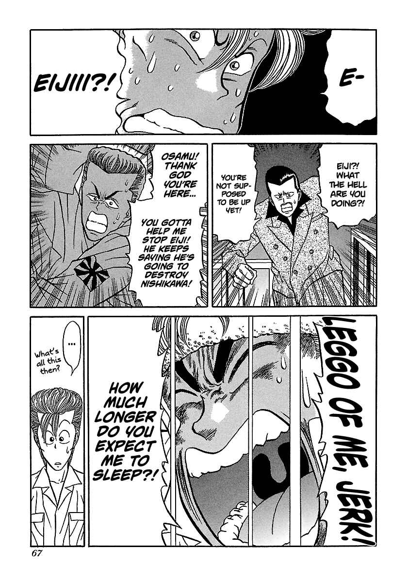 Chapter 71 - Page 16