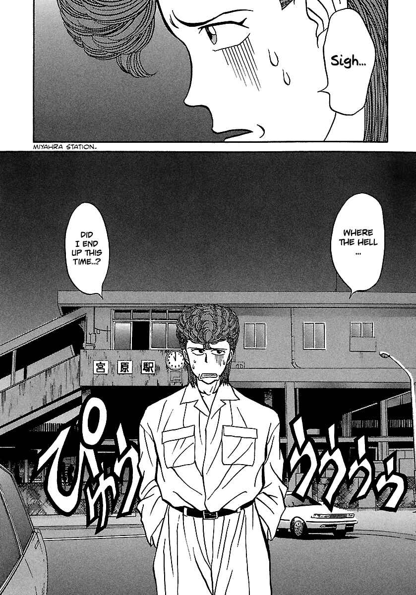 Chapter 71 - Page 17