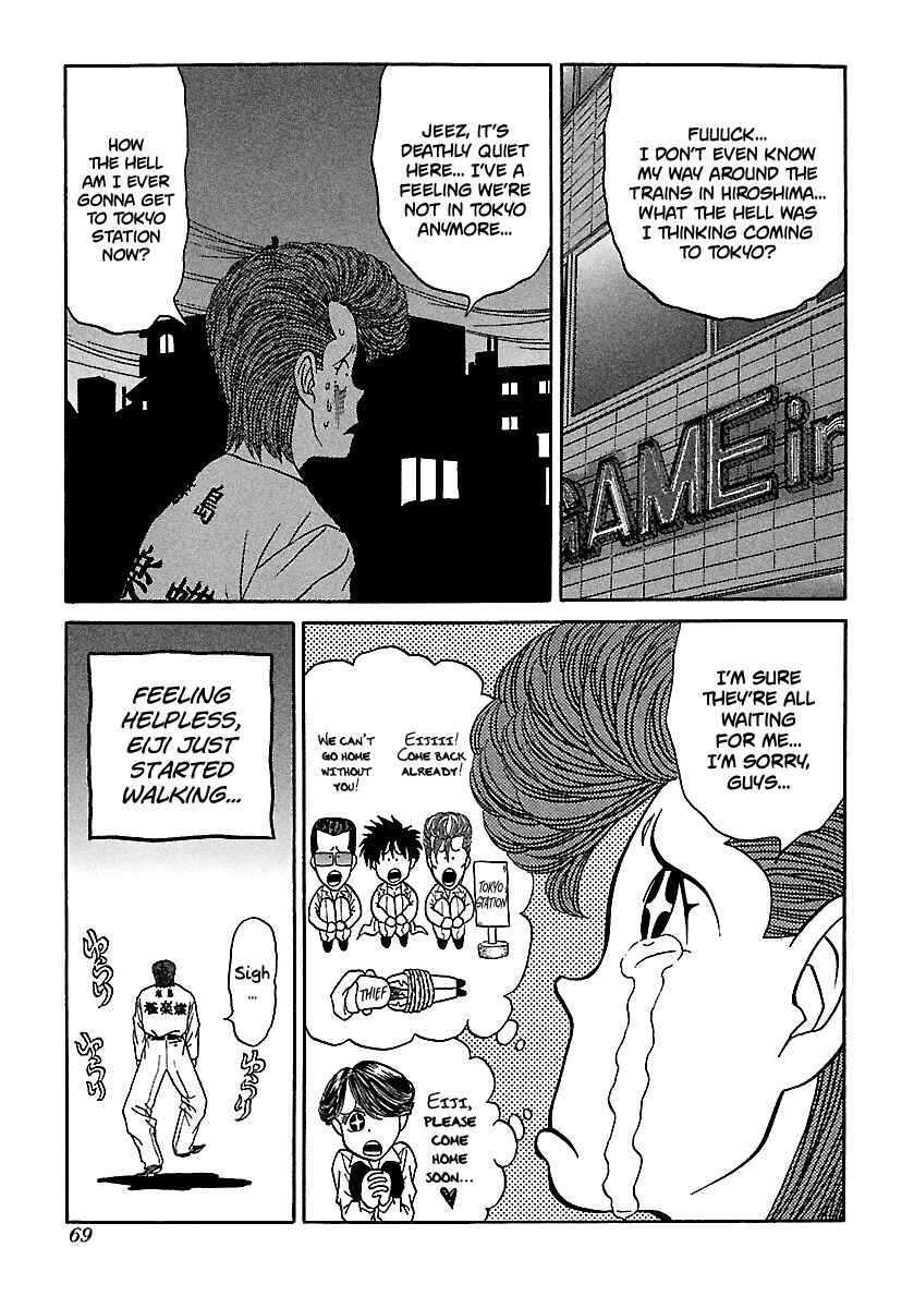 Chapter 71 - Page 18