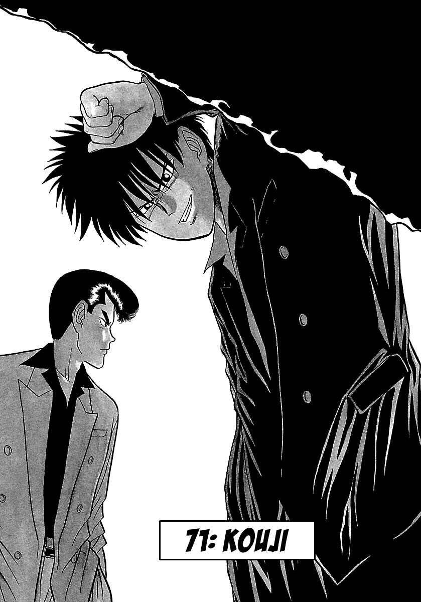 Chapter 71 - Page 2
