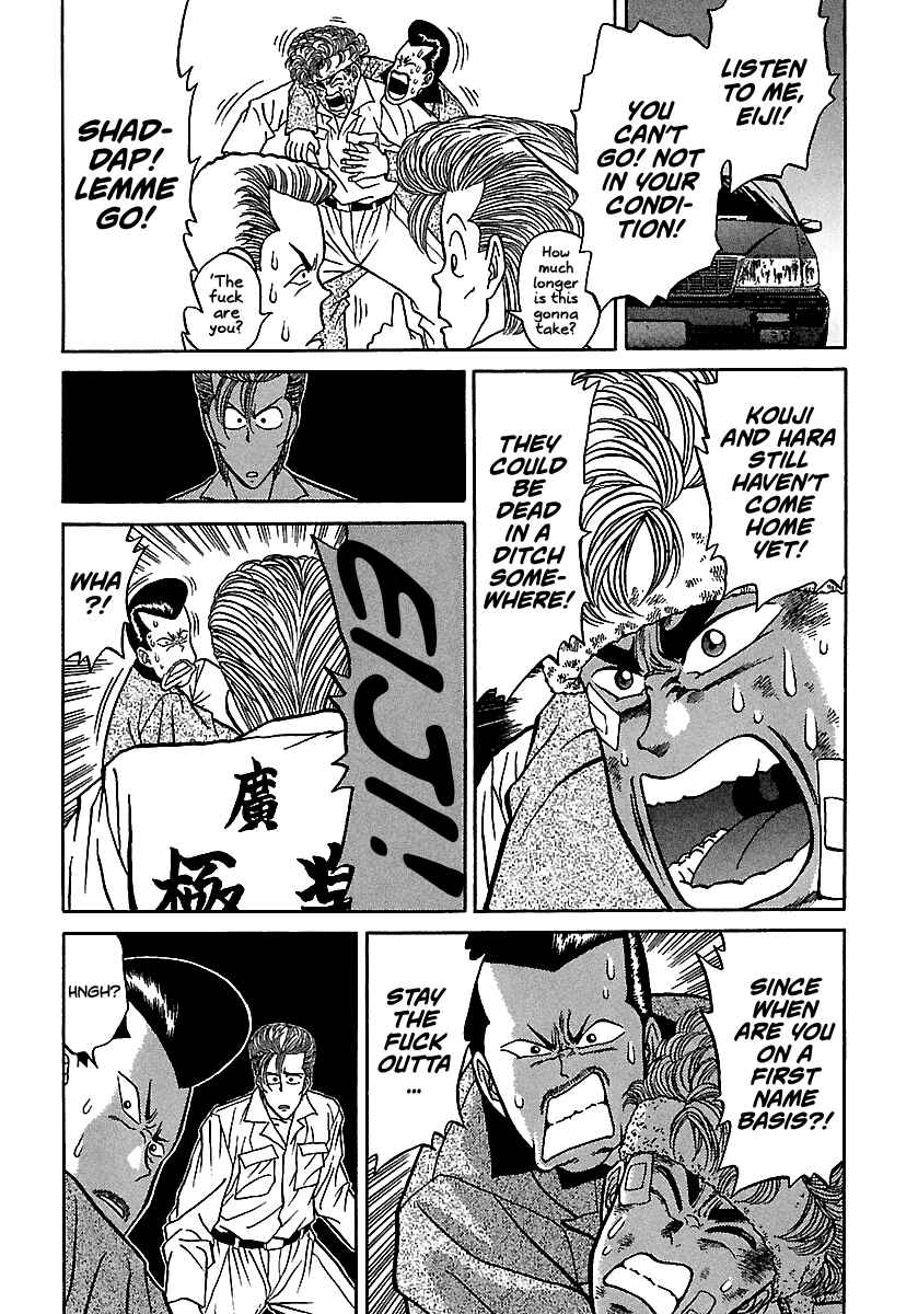 Chapter 71 - Page 22