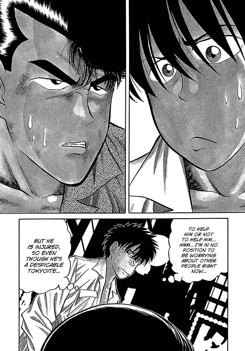 Chapter 71 - Page 3