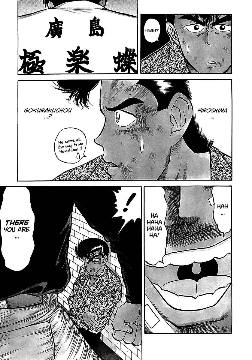 Chapter 71 - Page 6