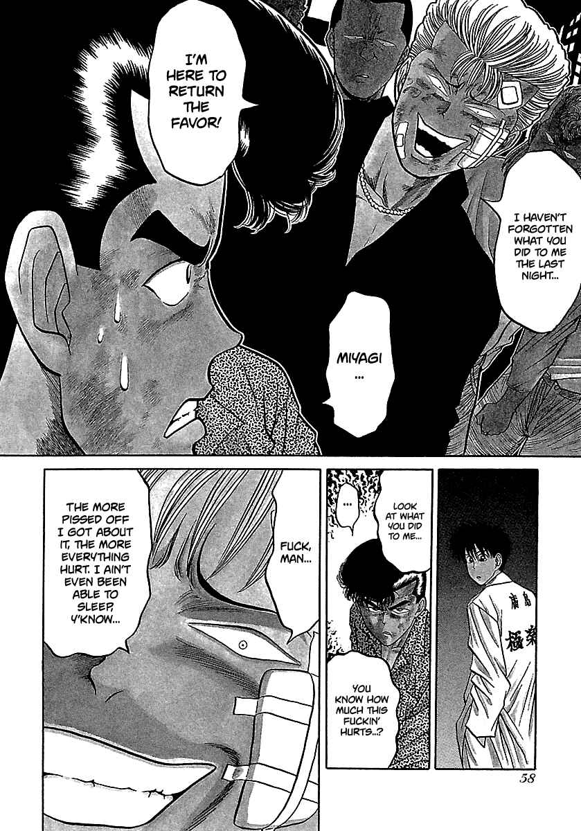Chapter 71 - Page 7