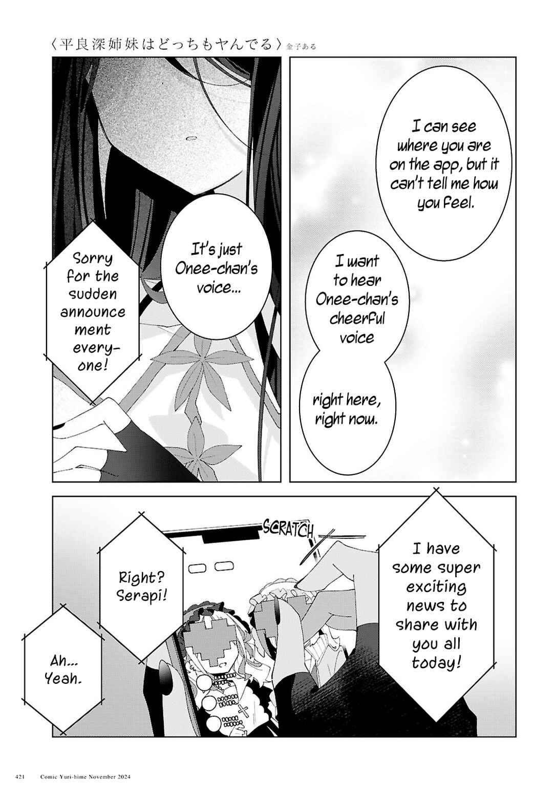 Chapter 17 - Page 17