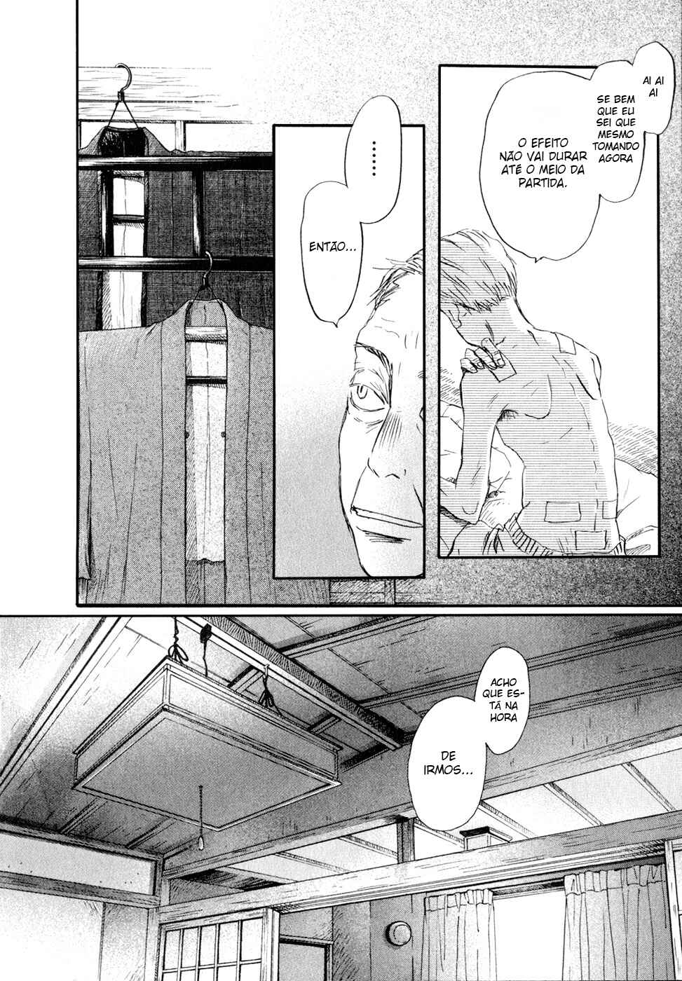 Chapter 80 - Page 7