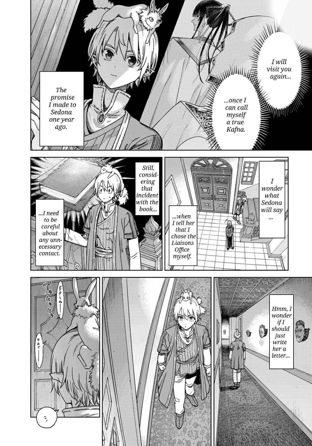 Chapter 50.2 - Page 22